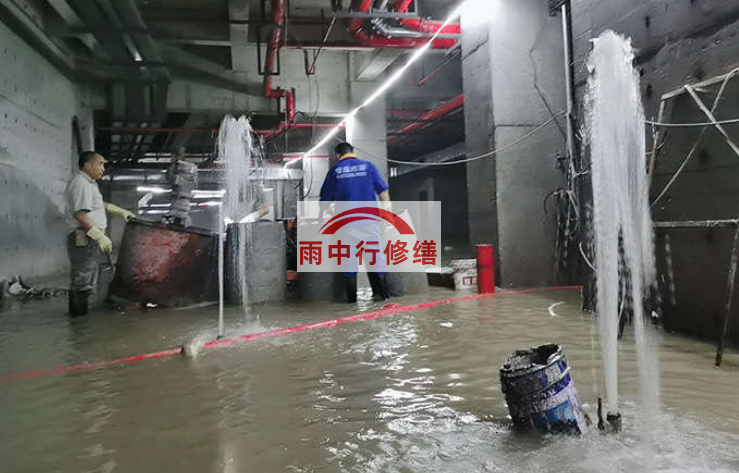 鹤岗地基坑堵漏：如何有效解决地基坑渗水问题